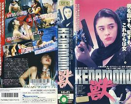 三分之一情人免費觀賞