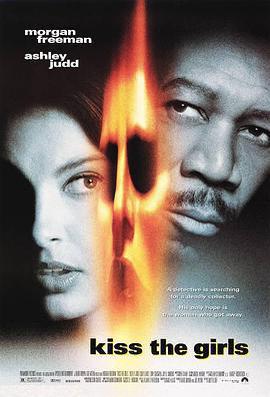 驚脣劫免費觀賞