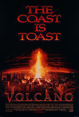 活火熔城免費觀賞