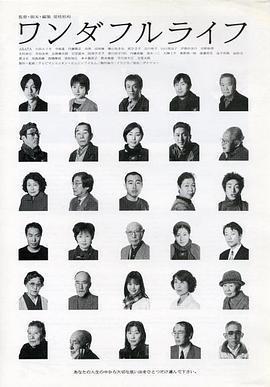 下一站，天國免費觀賞