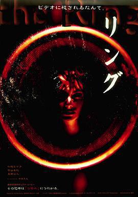 午夜凶鈴免費觀賞