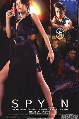 雷霆戰警免費觀賞