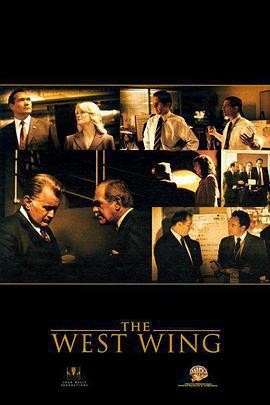 白宮風雲 第二季免費觀賞