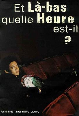 你那邊幾點免費觀賞