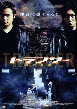 異靈靈異2002免費觀賞