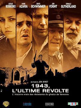 華沙起義免費觀賞