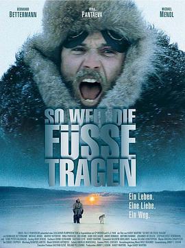 極地重生免費觀賞