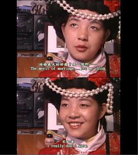 三個摩梭女子的故事免費觀賞