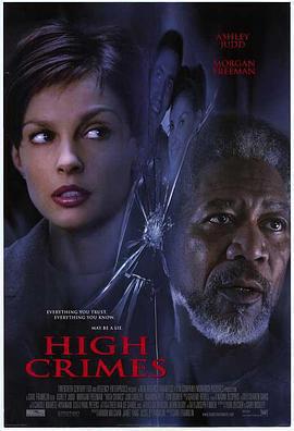 一級重罪免費觀賞