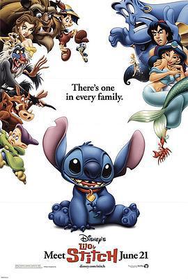 星際寶貝免費觀賞