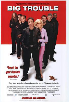 大麻煩免費觀賞