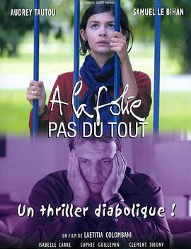 天使愛過界免費觀賞