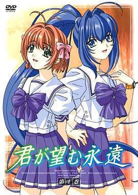 願此刻永恆免費觀賞