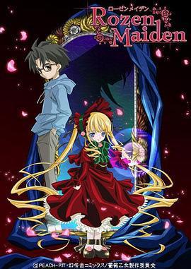 薔薇少女免費觀賞