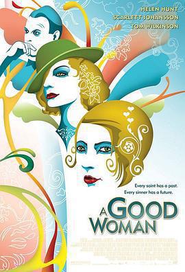 癡男怨女免費觀賞