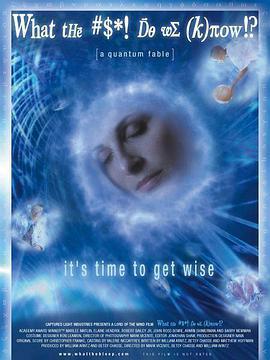 我們到底知道多少？免費觀賞