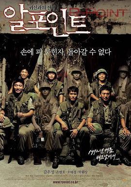 羅密歐點免費觀賞