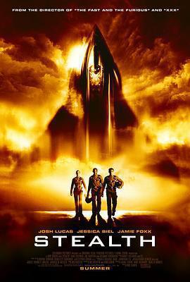 絕密飛行免費觀賞