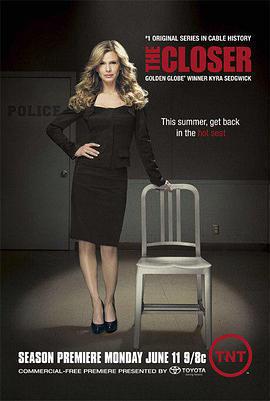 罪案終結 第一季免費觀賞