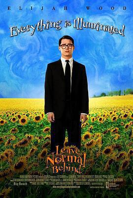 真相大白免費觀賞