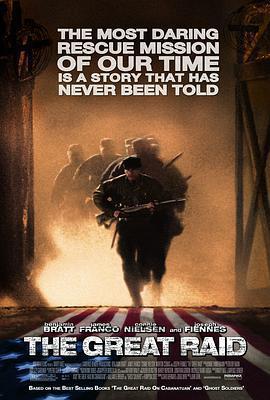 大偷襲免費觀賞