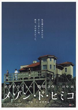 彩虹老人院免費觀賞
