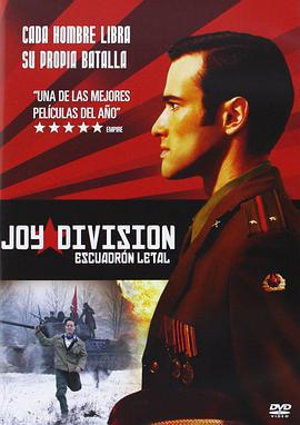 戰火集結免費觀賞