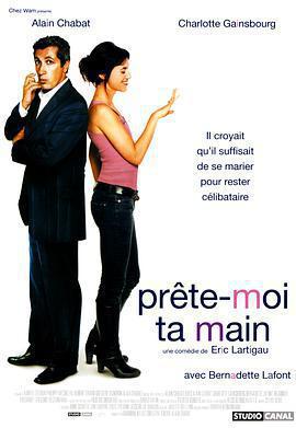 借你的手兒牽免費觀賞