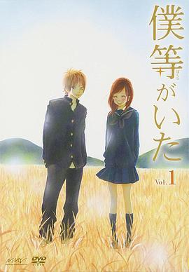 我們的存在免費觀賞