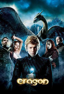 龍騎士免費觀賞