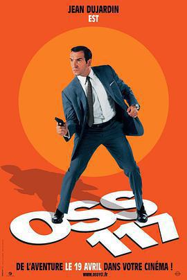 OSS117之開羅諜影免費觀賞