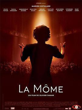 玫瑰人生免費觀賞