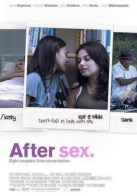 性愛之後免費觀賞