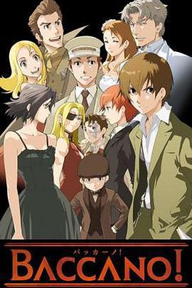 永生之酒免費觀賞