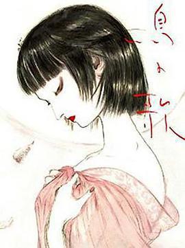 鳥之歌免費觀賞