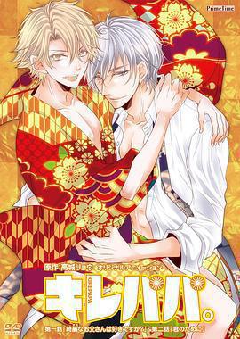 漂亮爸爸免費觀賞