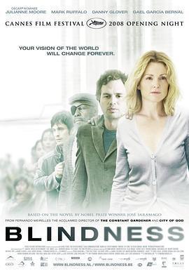 盲流感免費觀賞