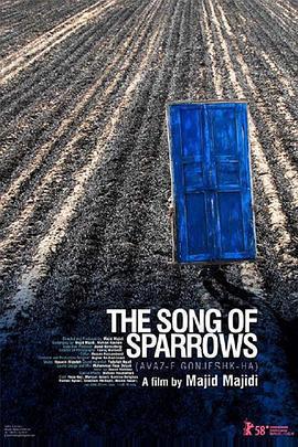 麻雀之歌免費觀賞