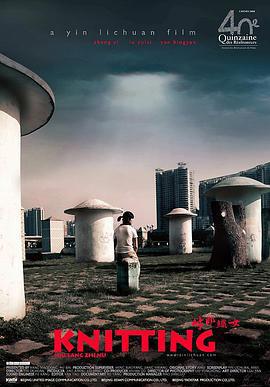 牛郎織女免費觀賞