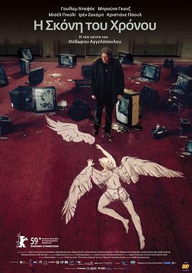 時光之塵免費觀賞