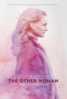 另一個女人免費觀賞