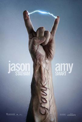 怒火攻心2：高壓電免費觀賞