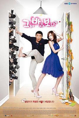 偶然結婚免費觀賞