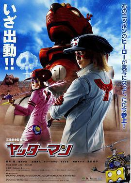 小雙俠免費觀賞