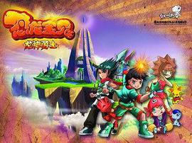 恐龍寶貝之龍神勇士免費觀賞