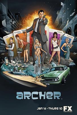 間諜亞契 第一季免費觀賞