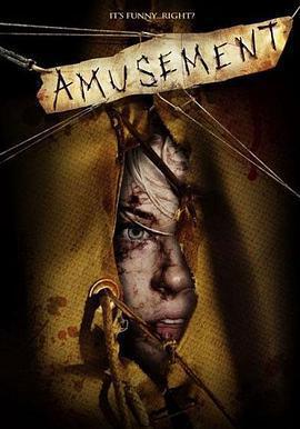 殘虐你，娛樂我免費觀賞