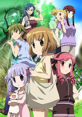 加奈日記免費觀賞