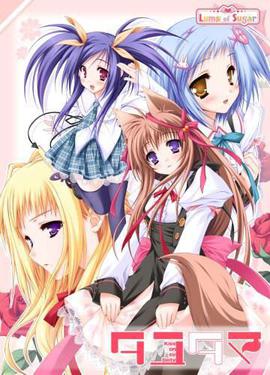 遊魂 -Kiss on my Deity-免費觀賞