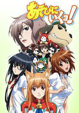 玩伴貓耳娘免費觀賞